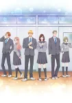 A Star Brighter Than the Sun (Dub) Episode 12