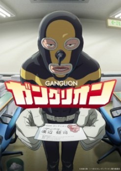 Ganglion Episode 12