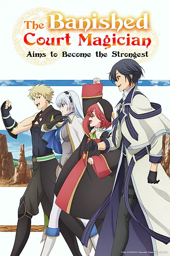 The Banished Court Magician Aims to Become the Strongest (Dub) Episode 10