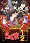 Ranma ½ (2024) 2nd Season (Dub) Episode 12