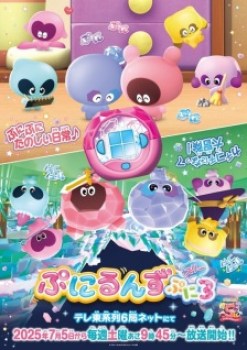 Punirunes: Puni 3 Episode 25