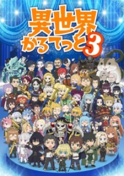 Isekai Quartet 3 Episode 10