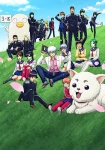 Gintama – Mr. Ginpachi’s Zany Class Episode 11