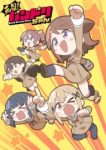 BanG Dream-chan Episode 12