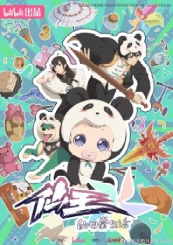 The Daily Life of the Immortal King 5 Episode 3