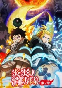 Fire Force Season 3 Part 2 (Dub) Episode 6