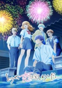 Anyway, I’m Falling in Love with You. Season 2 (Dub)