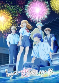 Anyway, I’m Falling in Love with You. Season 2 (Dub) Episode 4