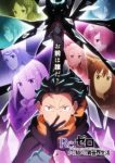 Re:ZERO -Starting Life in Another World- Season 4 Episode 1 Re:ZERO -Starting Life in Another World- Season 4 Episode 1
