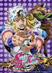 Steel Ball Run: JoJo’s Bizarre Adventure (Dub) Episode 1
