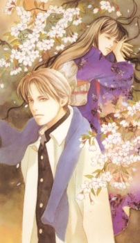 Beyond Twilight Beyond Twilight