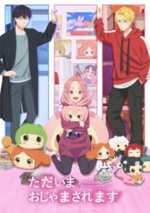 Pardon the Intrusion, I’m Home!