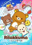 Rilakkuma Episode 1