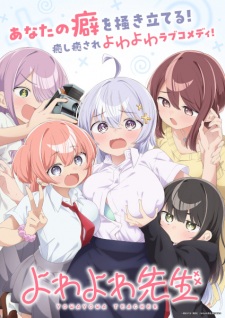 Yowayowa Teacher Yowayowa Teacher