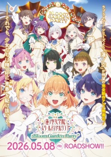 Love Live! Hasunosora Jogakuin School Idol Club Movie: Bloom Garden Party Love Live! Hasunosora Jogakuin School Idol Club Movie: Bloom Garden Party