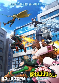 My Hero Academia: More My Hero Academia: More