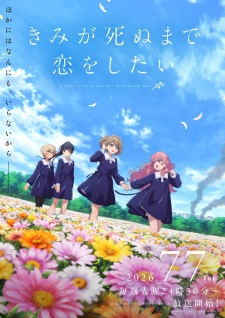 I Want to Love You Till Your Dying Day Episode 1