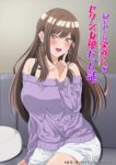My Classmate’s a Sexy Actress, and Now We Live Together?! (Uncensored) Episode 1