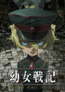 Saga of Tanya the Evil Saga of Tanya the Evil