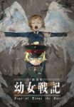Saga of Tanya the Evil: The Movie Episode 1 Saga of Tanya the Evil: The Movie Episode 1