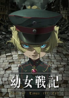 Saga of Tanya the Evil Episode 12
