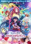 Zombie Land Saga: Yumeginga Paradise Episode 1 Zombie Land Saga: Yumeginga Paradise Episode 1